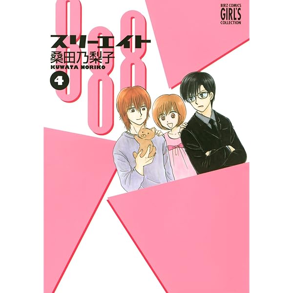 りたん　2本 Amazon | 2個同一セットGOAL(ゴール) V18シリンダー LXタイプ